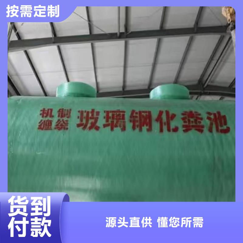 化粪池-玻璃钢化粪池工程施工案例