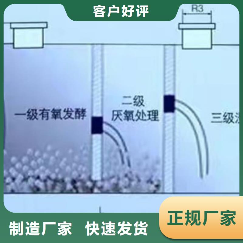 化粪池玻璃钢化粪池可定制