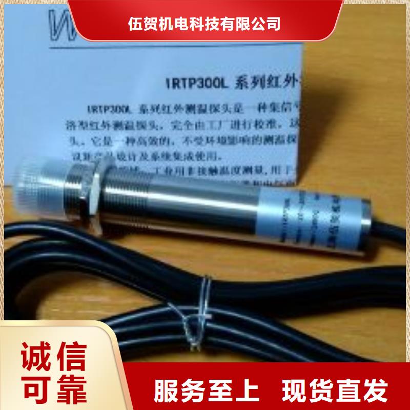 IRTP300L吹扫装置种类多质量好