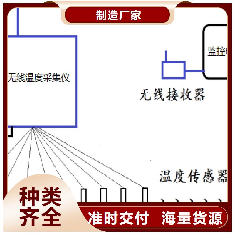 温度无线测量系统【恒流阀】优质货源