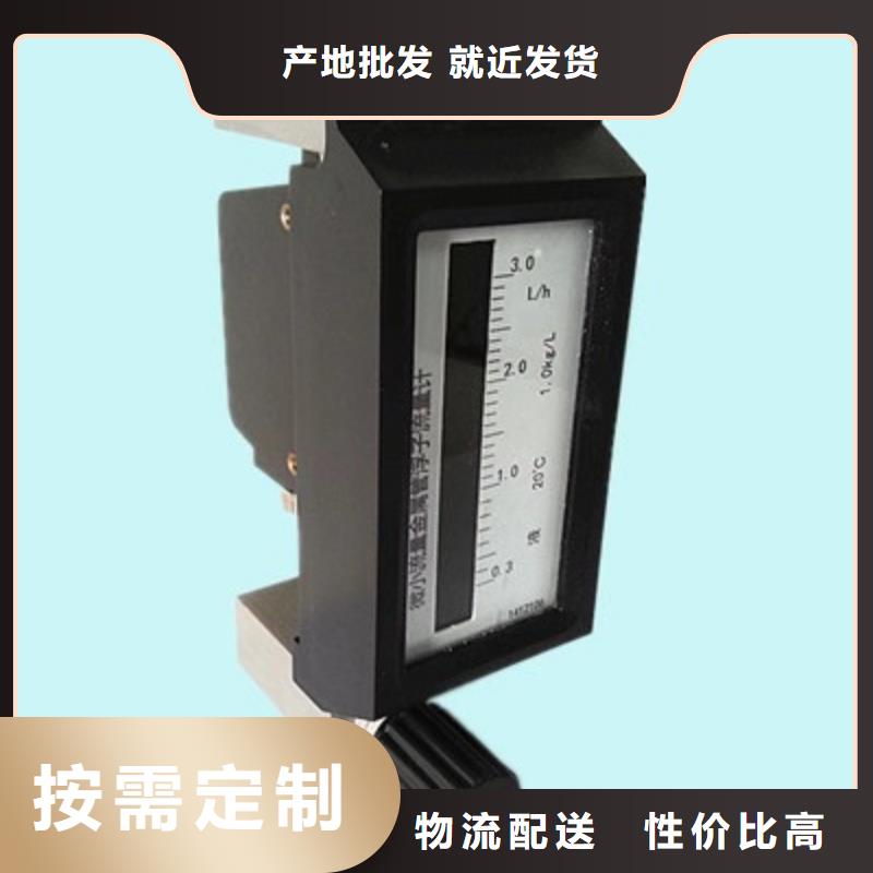 微小流量计IRTP300L红外测温传感器放心得选择