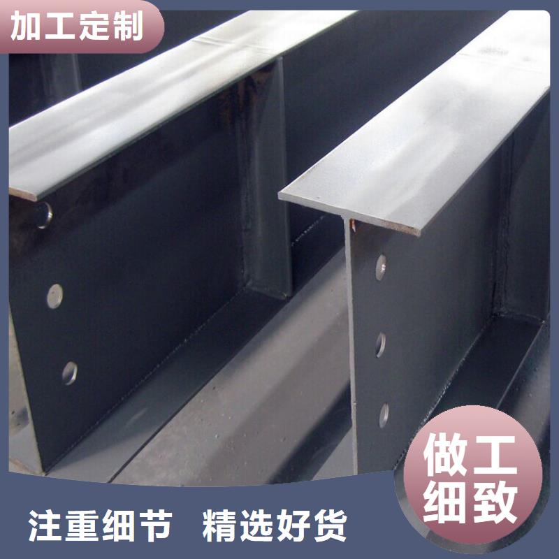 【H型钢】热镀锌C型钢好品质经得住考验