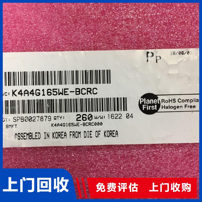 【SAMSUNG2LPDDR5本地企业】