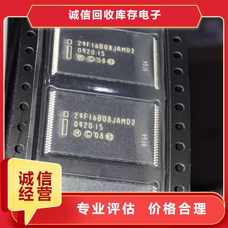 SAMSUNG3LPDDR4X免费评估