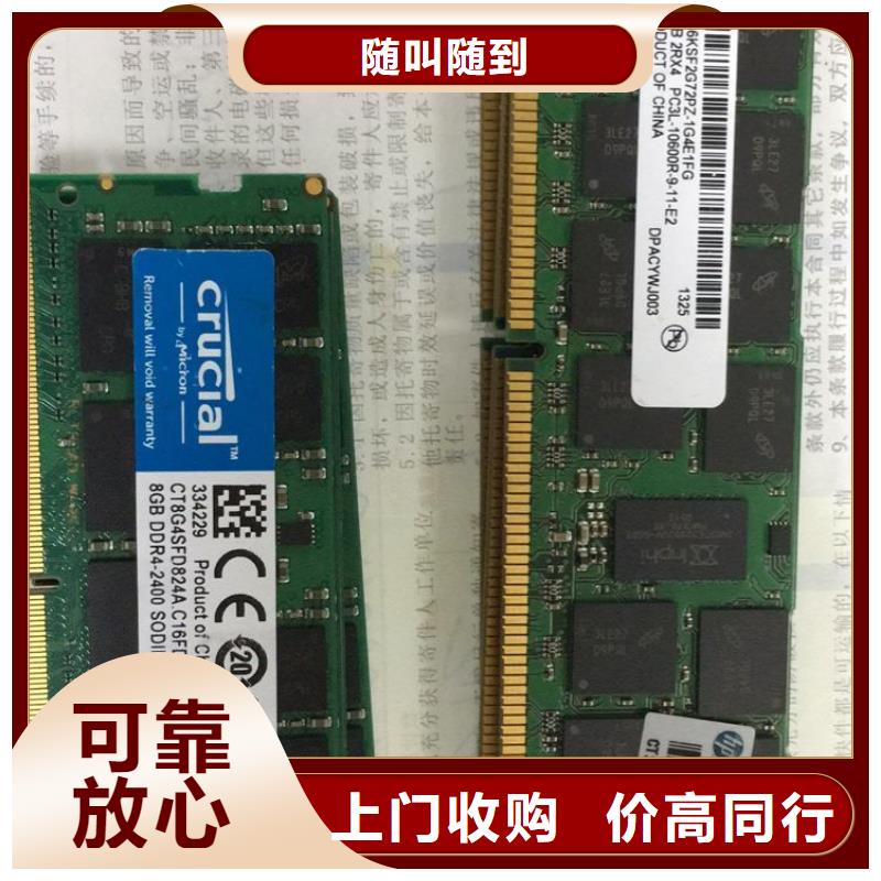 SAMSUNG3,LPDDR4X大量回收