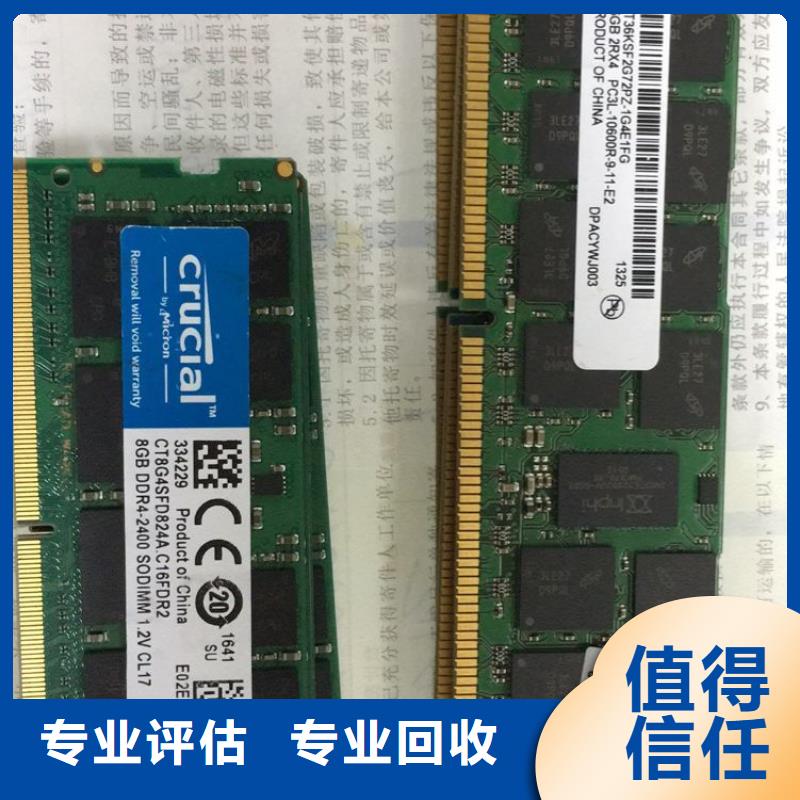 【SAMSUNG3】LPDDR4X装车结算