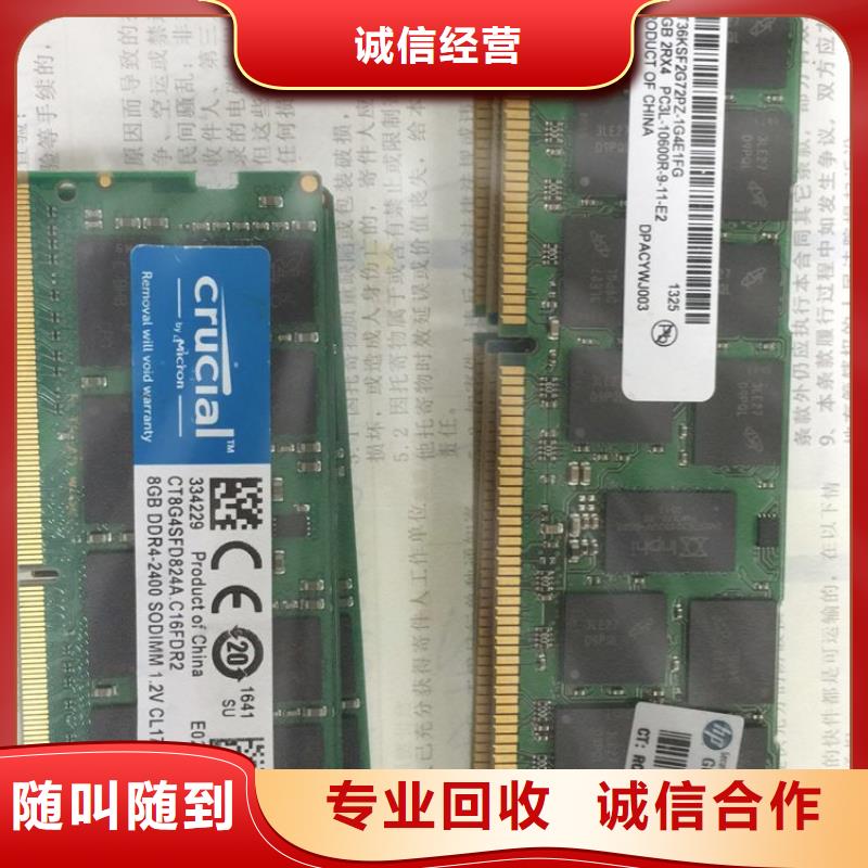 SAMSUNG3LPDDR4X经验丰富