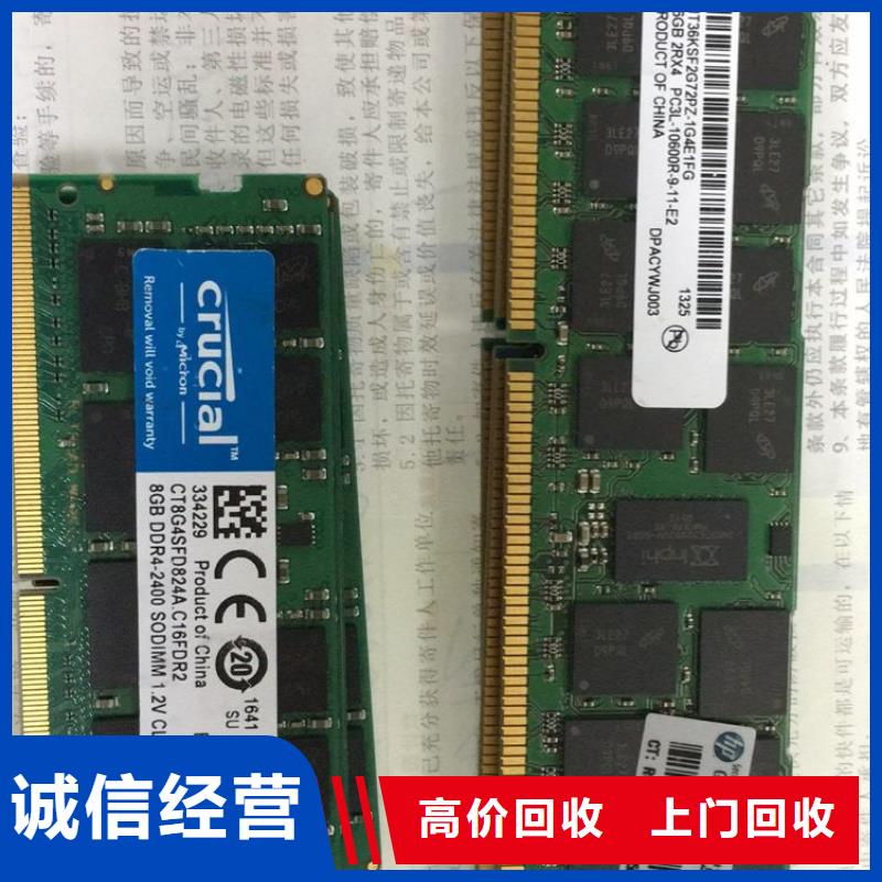 SAMSUNG3LPDDR3实力雄厚