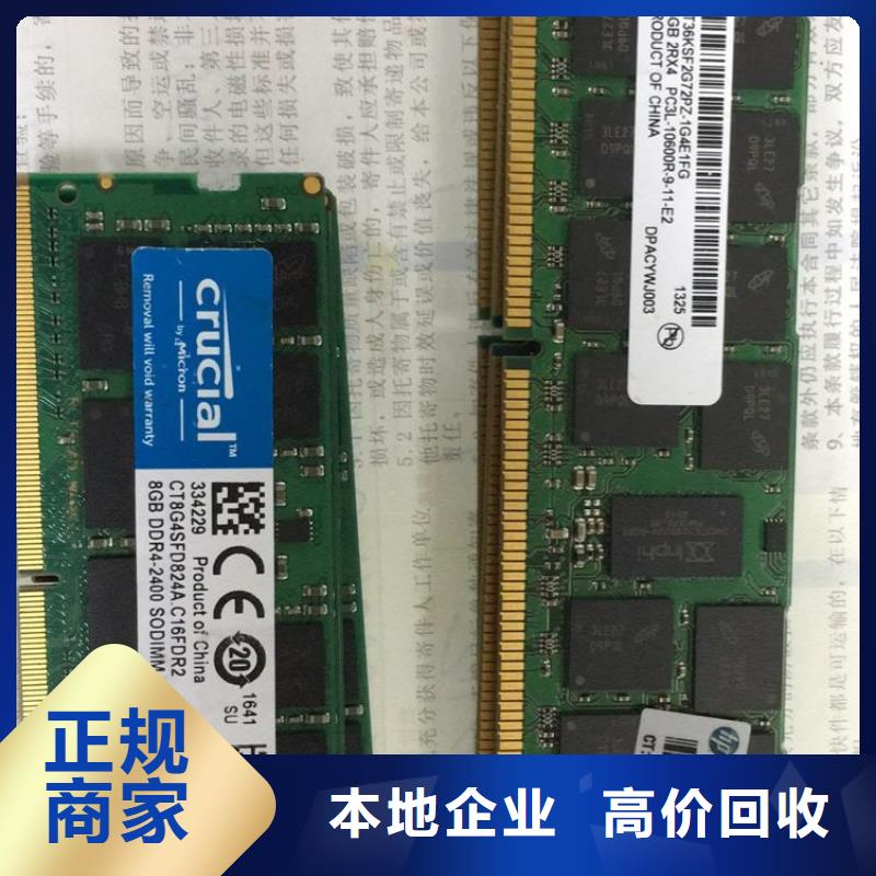 【SAMSUNG3-EMCP渠道正规】