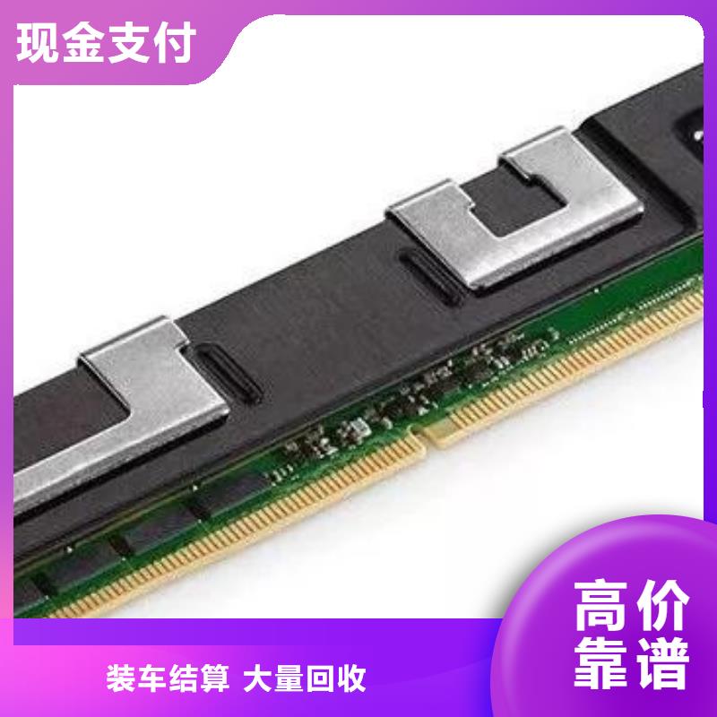 SAMSUNG3LPDDR4X免费评估