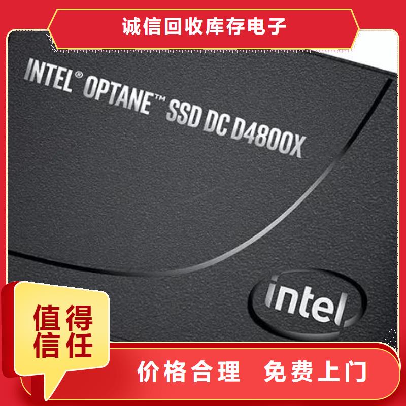 SAMSUNG3LPDDR3值得信任