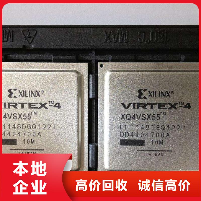 MCU【DDR3DDRIII】口碑良好