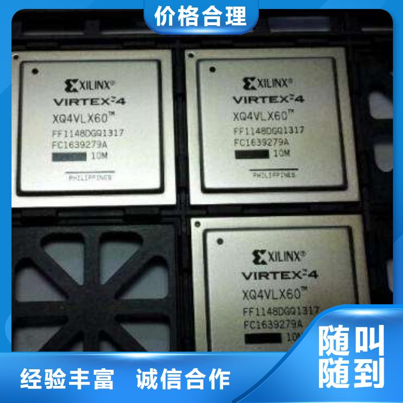 MCU_DDR4DDRIIII看货报价