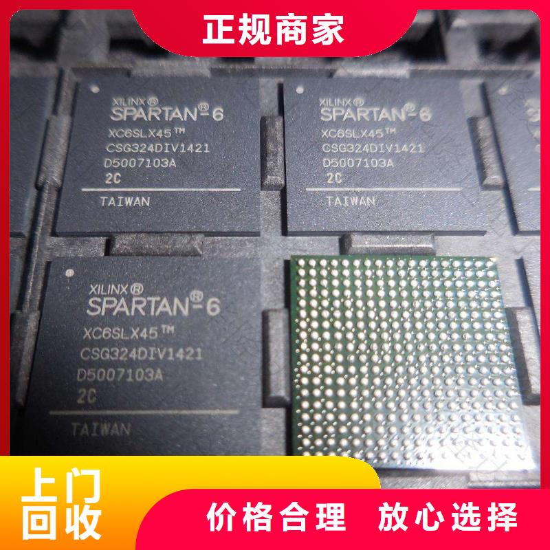 MCU【DDR3DDRIII】口碑良好