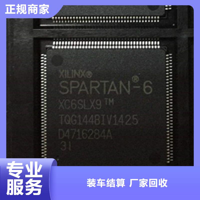 MCU【DDR3DDRIII】口碑良好