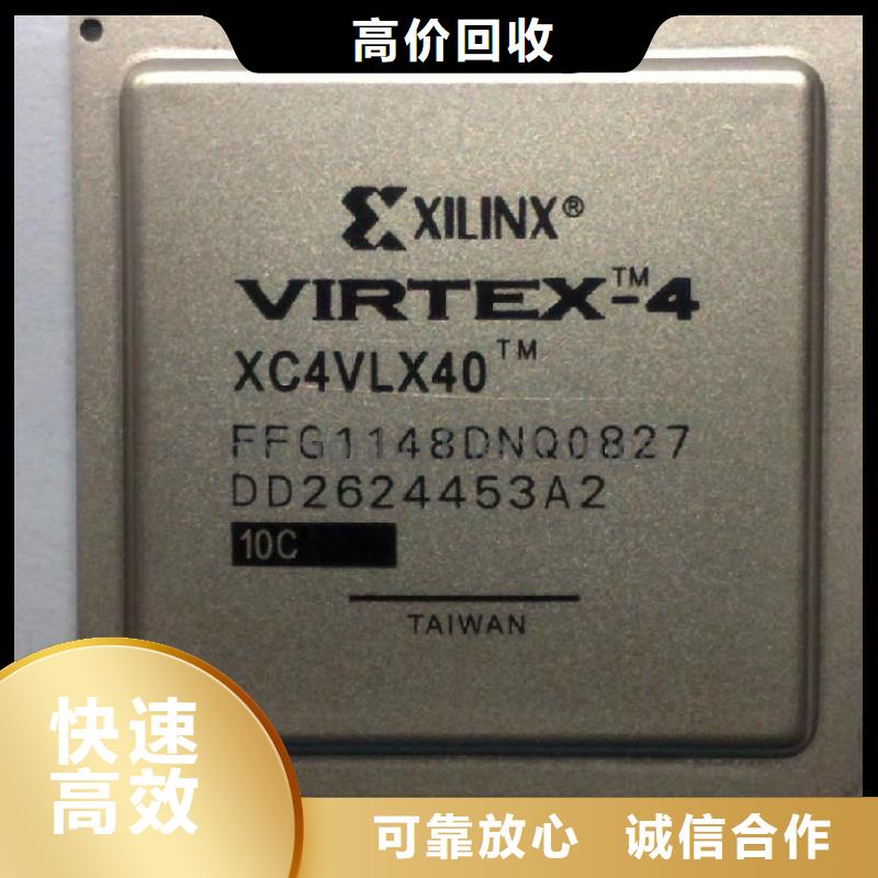 MCULPDDR4X上门估价