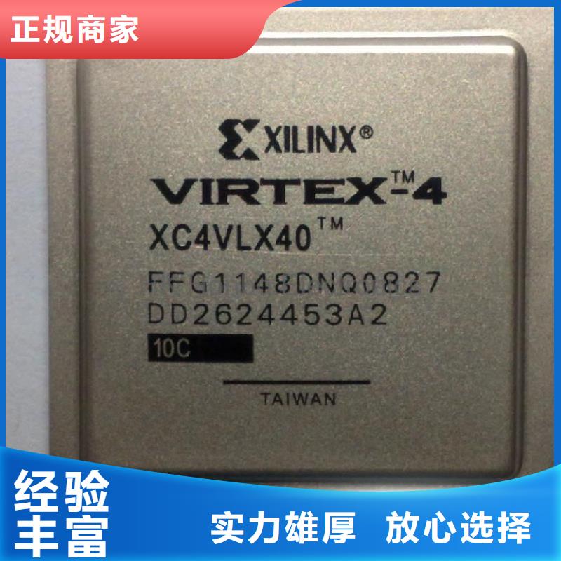 MCU_【DDR3DDRIII】出价高