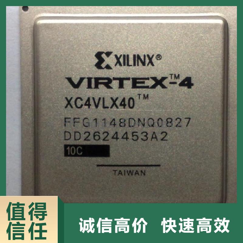 MCULPDDR4X价高同行