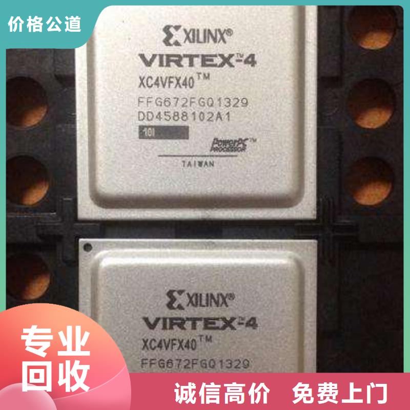 MCU_DDR4DDRIIII看货报价