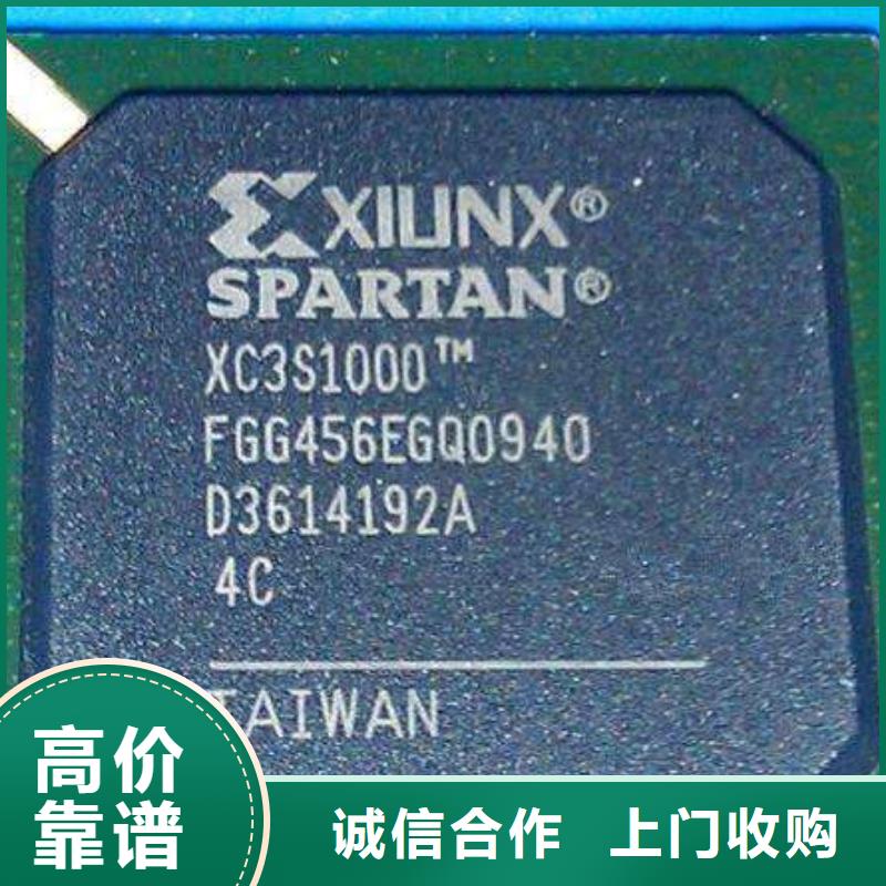 【MCU】LPDDR3免费评估