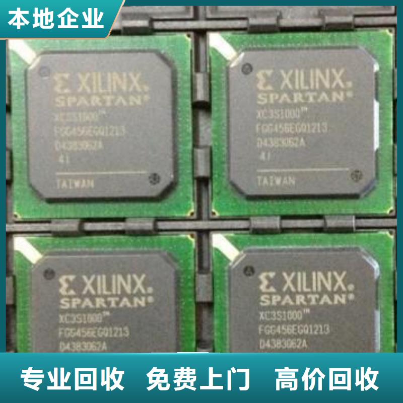 【MCU】LPDDR3免费评估