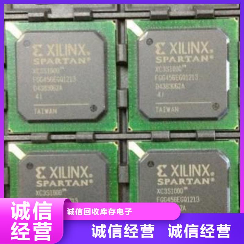 MCULPDDR4X上门估价