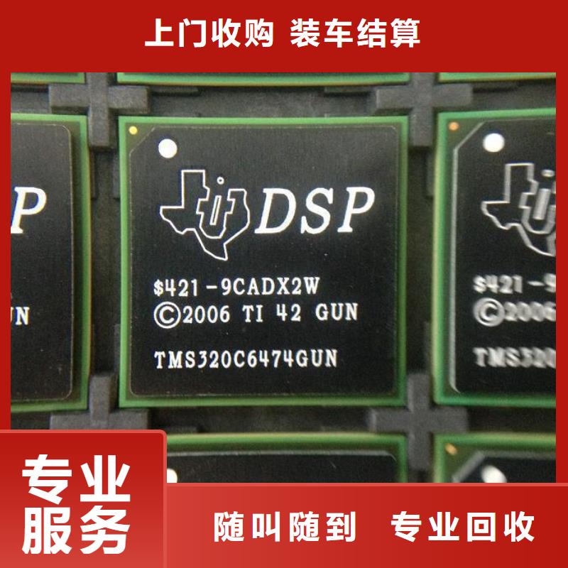 MCU【DDR3DDRIII】口碑良好