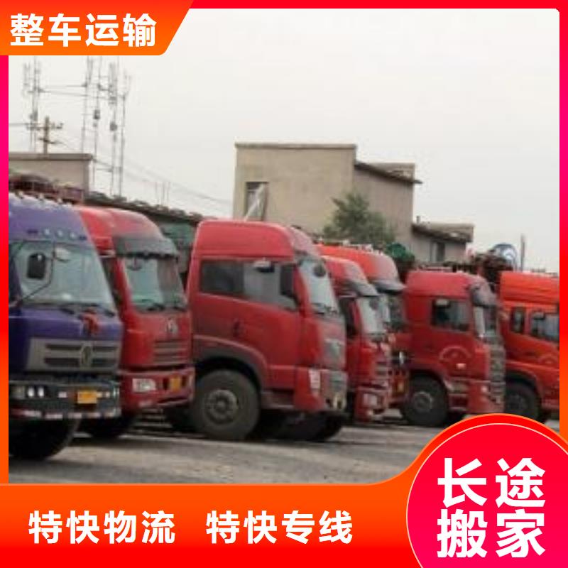 江门物流公司,杭州到江门物流公司运输专线回头车大件冷藏托运整车配送