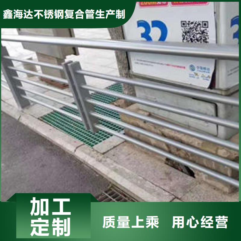 不锈钢碳素钢复合管护栏道路隔离栏杆使用方法