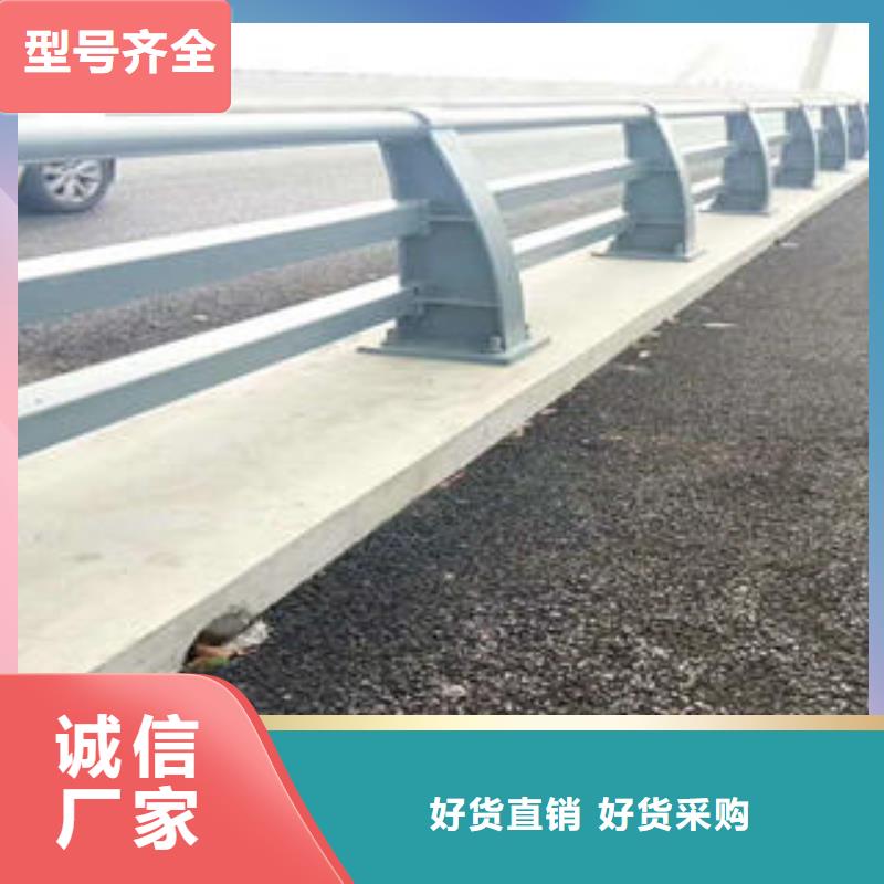 【不锈钢碳素钢复合管护栏_道路隔离栏杆欢迎新老客户垂询】