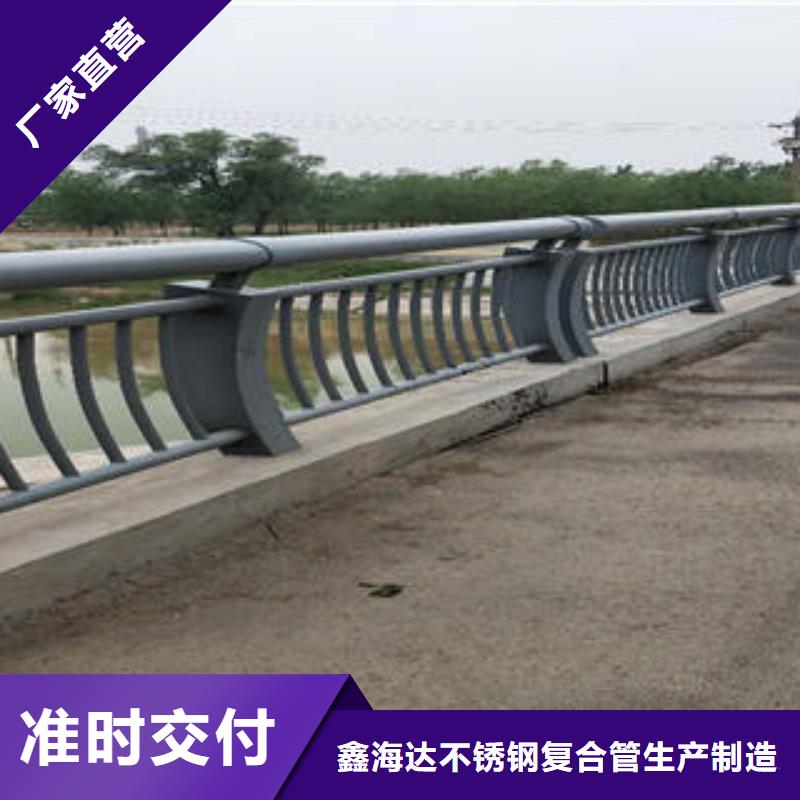 不锈钢碳素钢复合管护栏_道路隔离栏杆一个起售