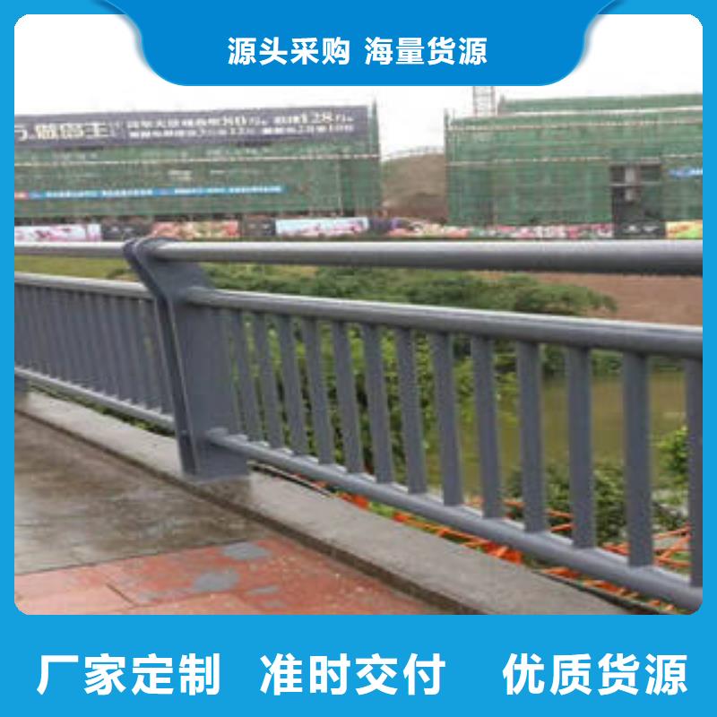 不锈钢复合管桥梁护栏_道路隔离栏杆自有厂家