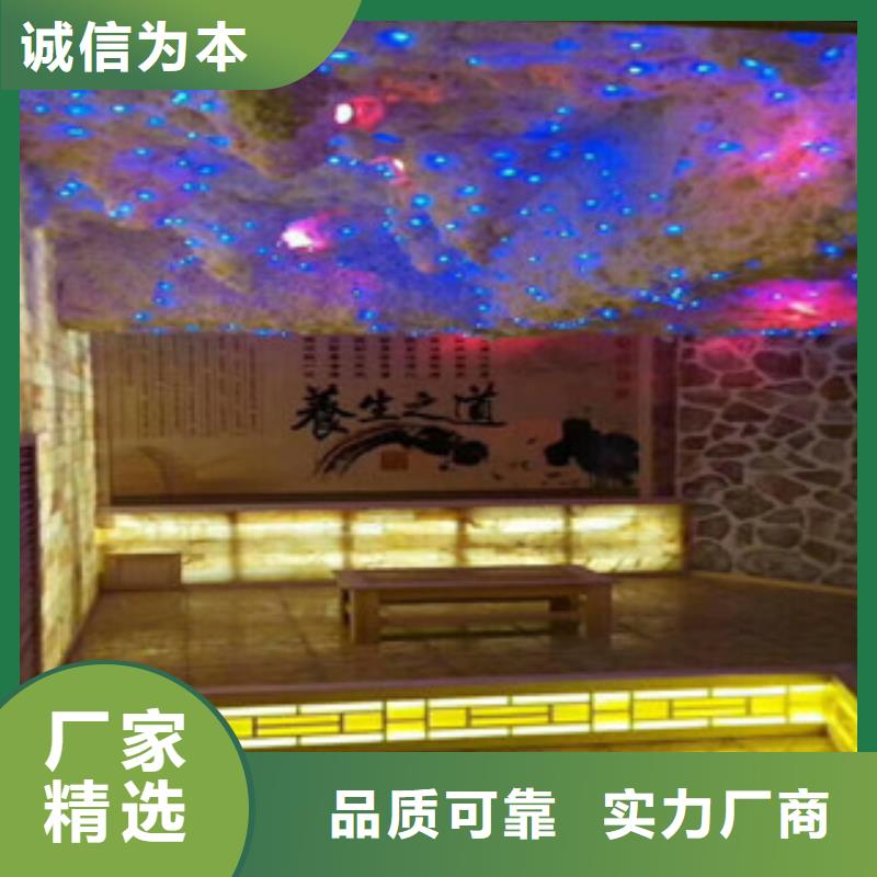 汗蒸房承建汗蒸房装修种类齐全