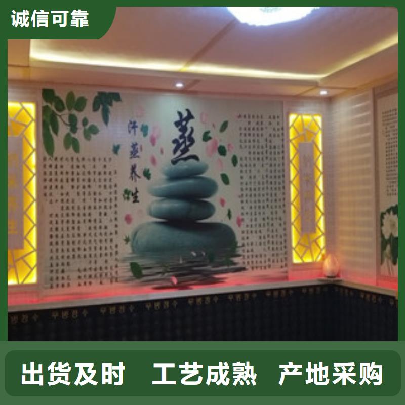 汗蒸1汗蒸房承建多行业适用