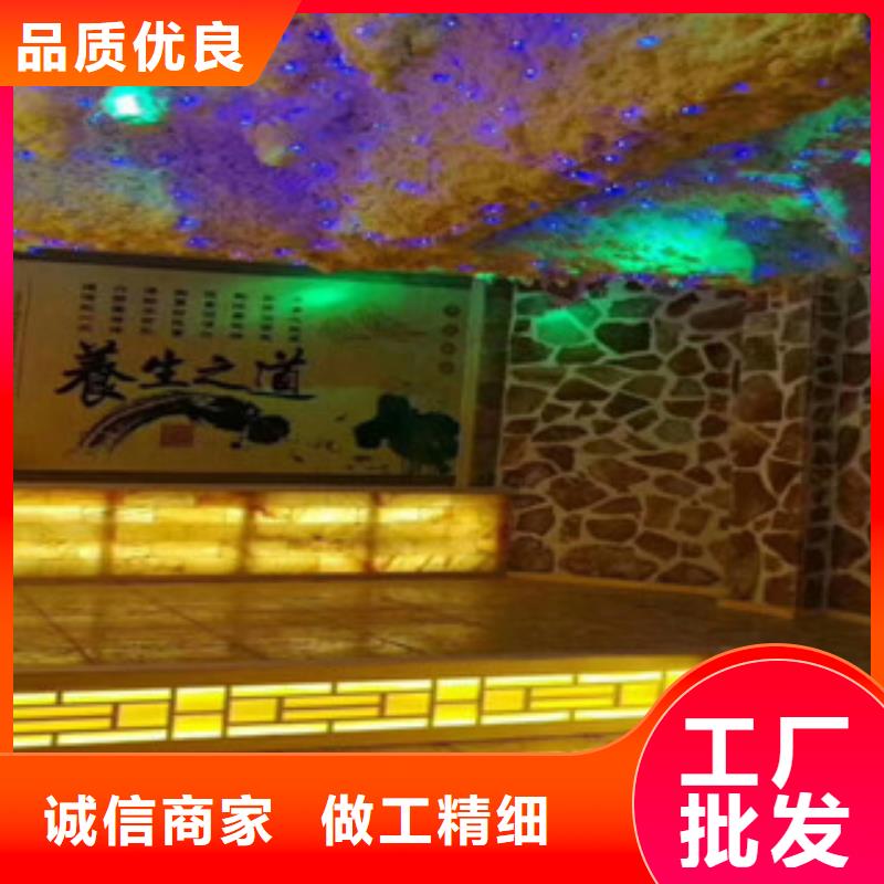 汗蒸1-汗蒸房承建一站式供应