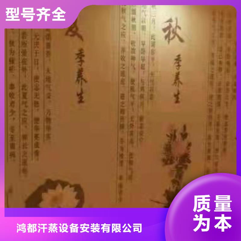 汗蒸房安装_汗蒸房公司多年经验值得信赖