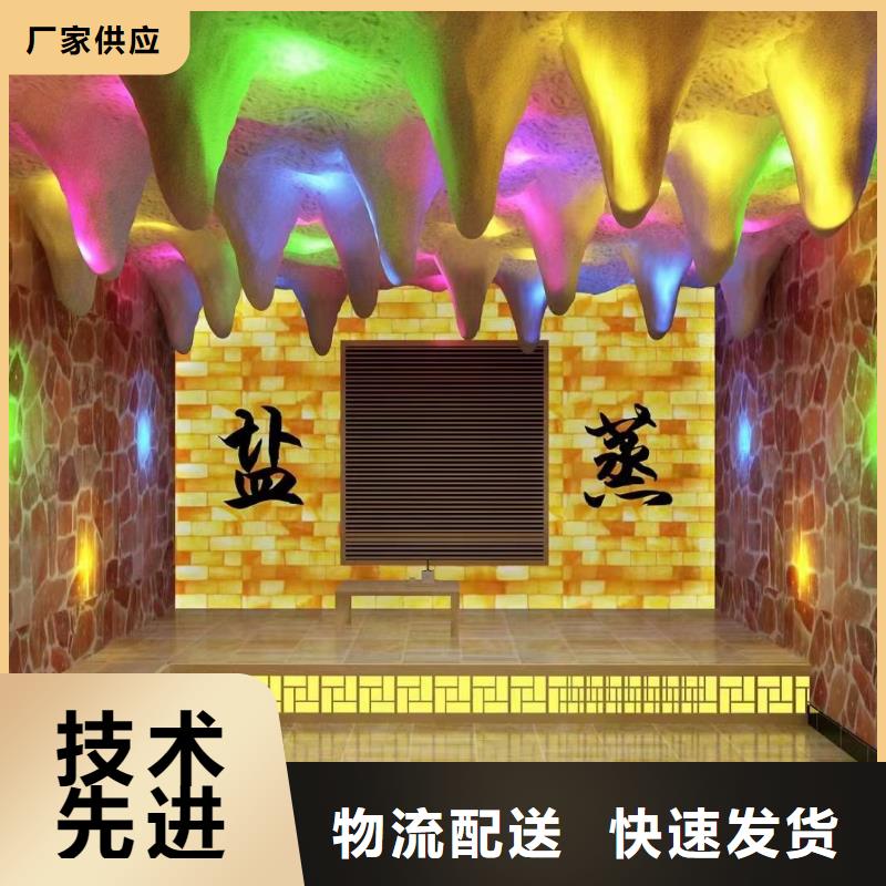 汗蒸房安装实力公司