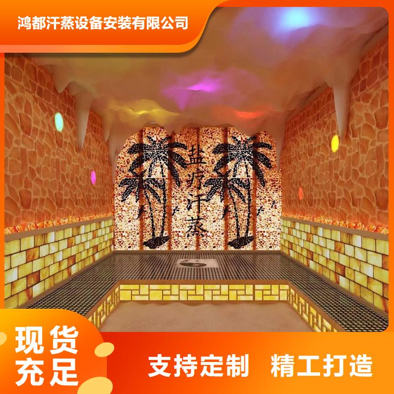 汗蒸房安装7_汗蒸房承建现货直发