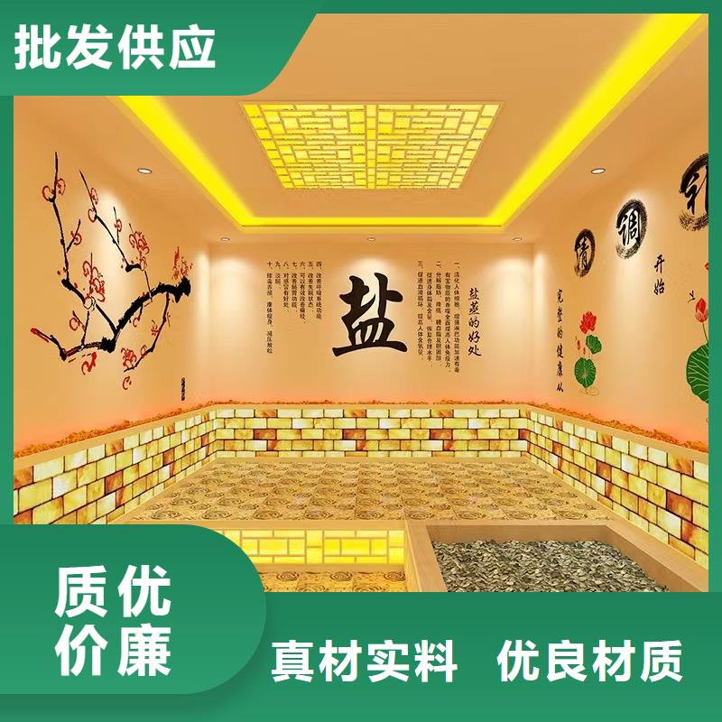 汗蒸房安装7【汗蒸房承建】精选优质材料