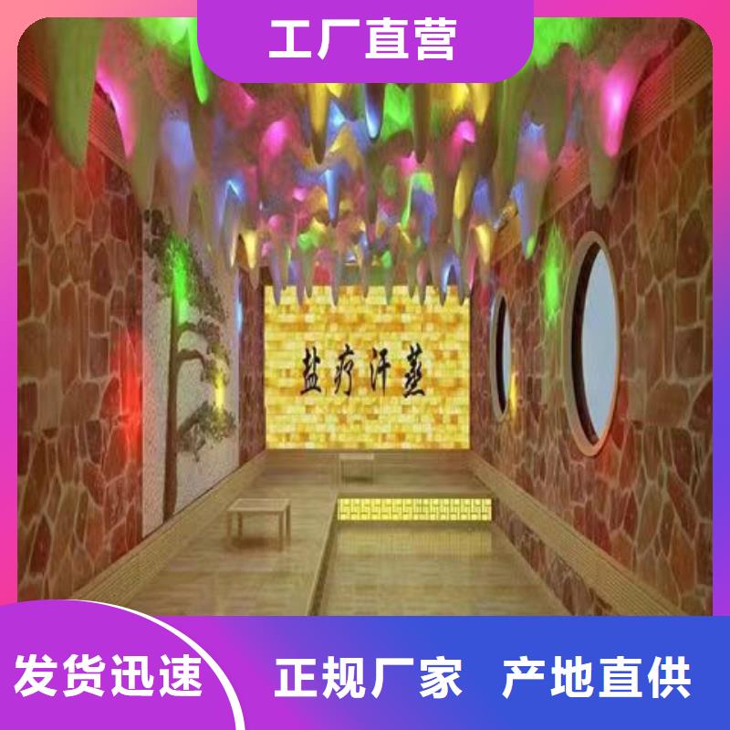 【汗蒸房安装承建厂家】汗蒸房库存量大