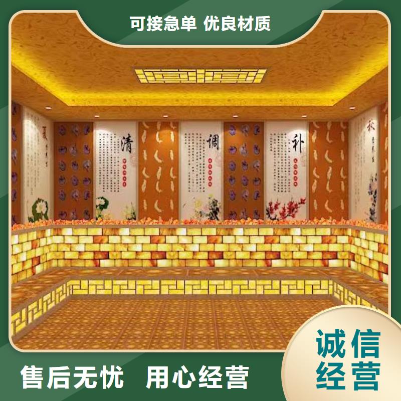 汗蒸房安装承建厂家,【汗蒸房施工】多年行业经验