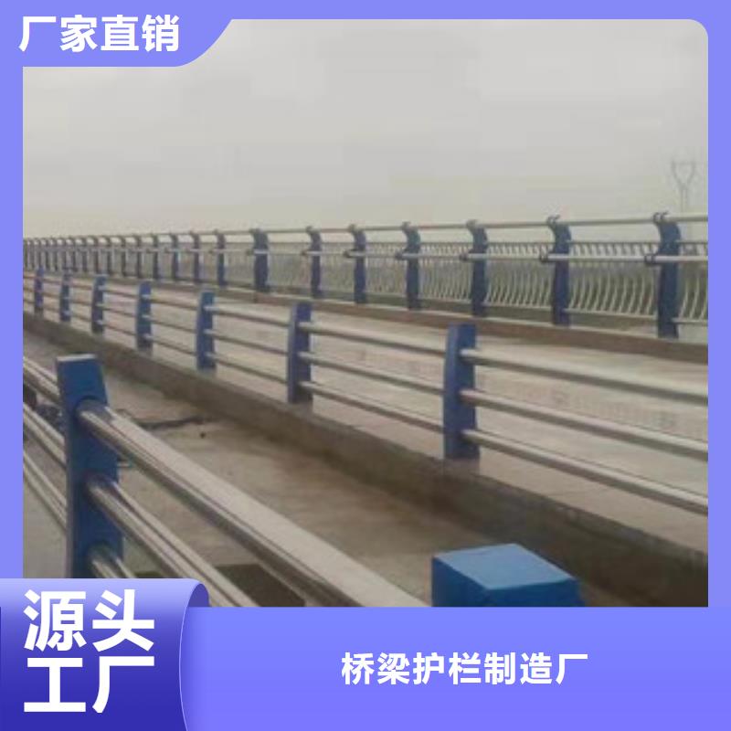 桥梁护栏,不锈钢景观护栏品质无所畏惧