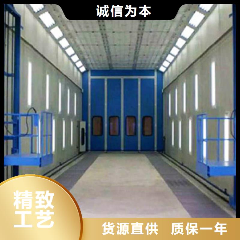 【汽车家具工业喷烤漆房】环保型喷烤漆房实拍展现