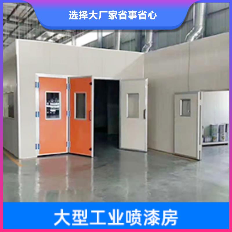 汽车家具工业喷烤漆房
汽车家具工业喷烤漆房货品齐全