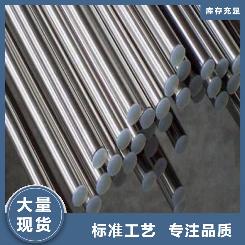 316L不锈钢圆钢销售