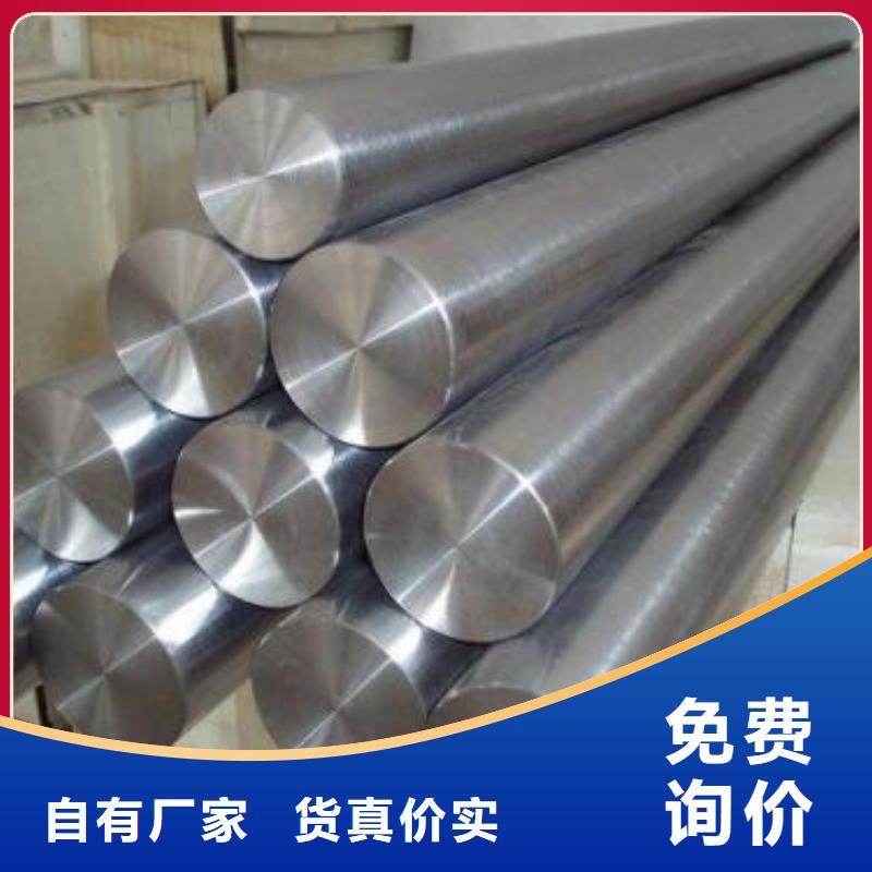 310S不锈钢圆钢来电咨询