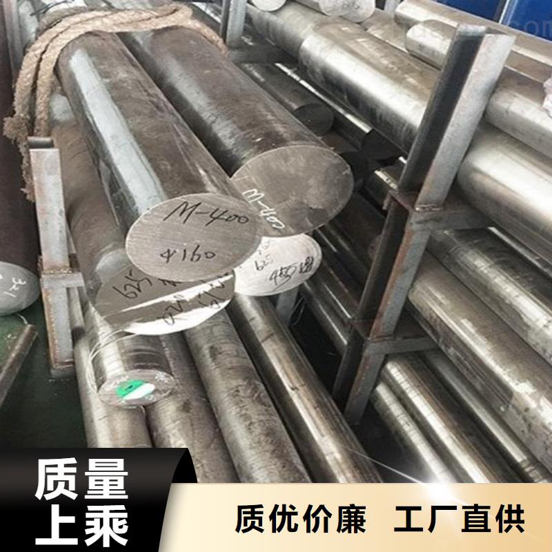 310S不锈钢圆钢来电咨询