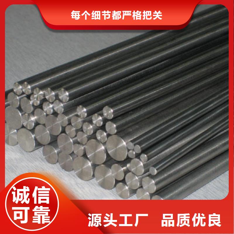 310S不锈钢圆钢来电咨询