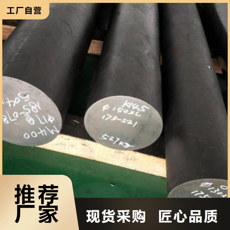 310S不锈钢圆钢来电咨询