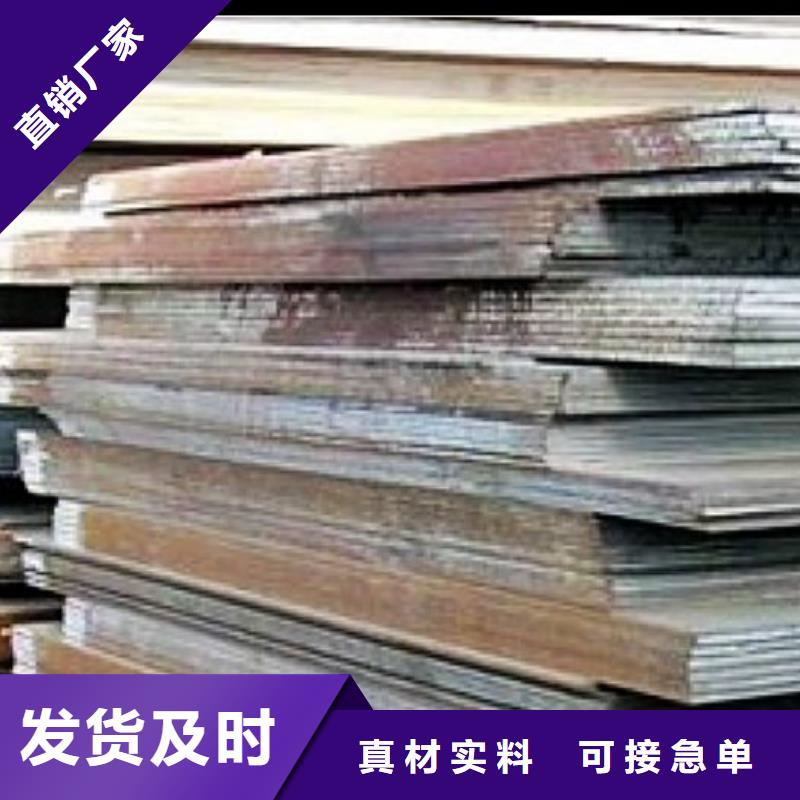 高建板合金板保障产品质量